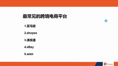 亚马逊爆款产品的开发思路,这种模式出来的产品基本都是爆款